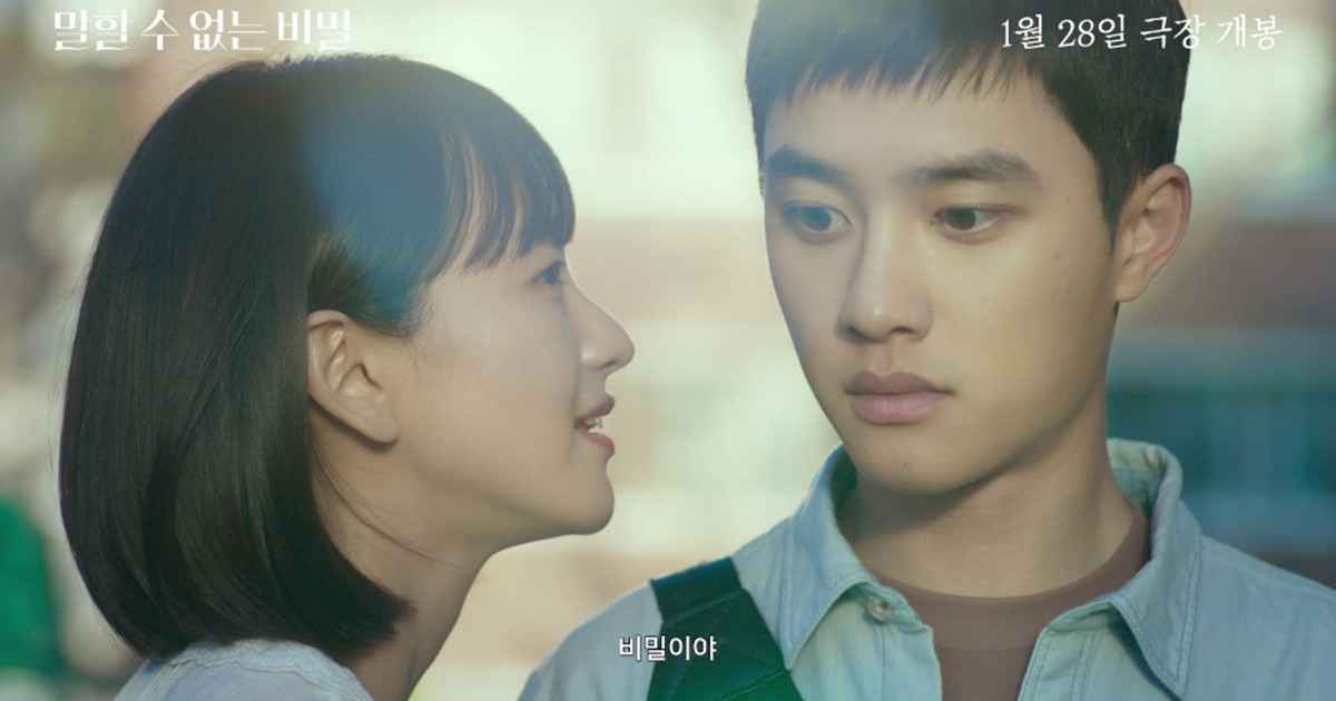 Bí Mật Không Thể  Nói Ra