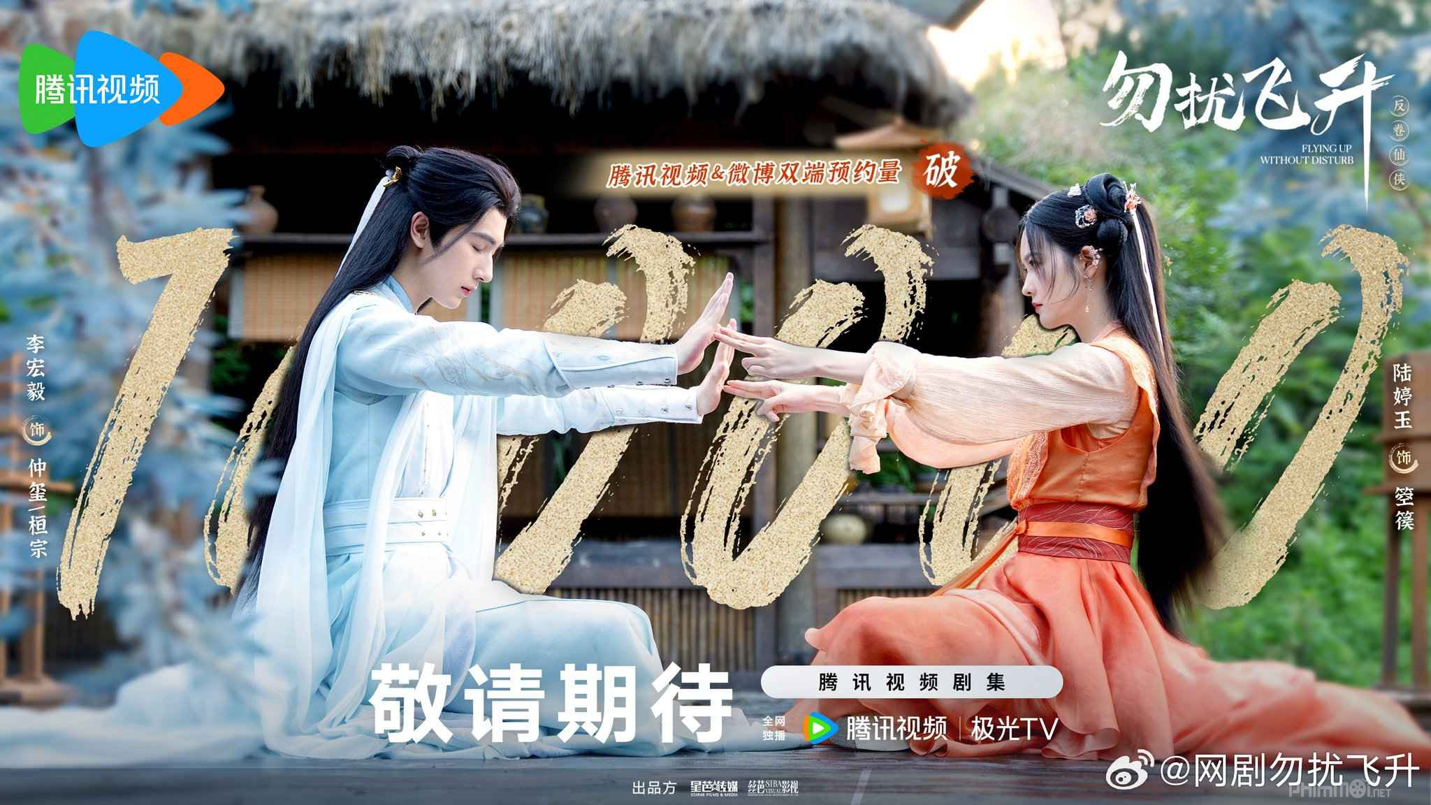 Chớ Quấy Rầy Phi Thăng