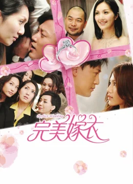 Đám Cưới Hoàn Hảo