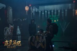 Hắc Kim Cổ Điển