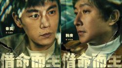 Mượn Mạng Mà Sống