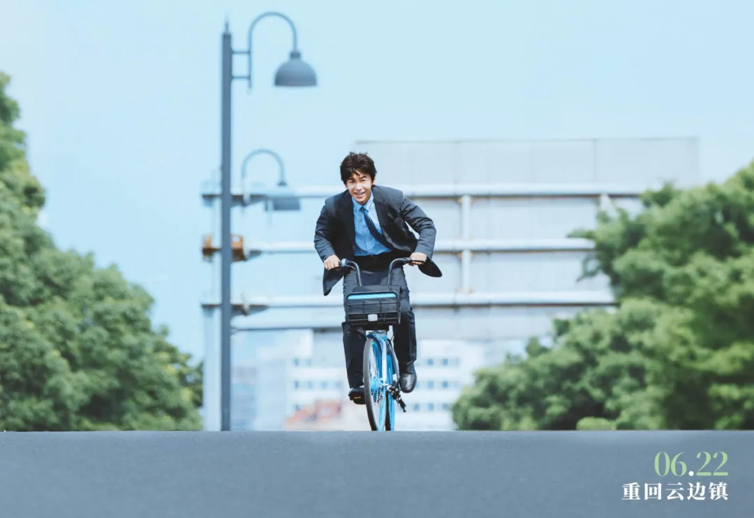 Ngang Qua Thị Trấn Ngàn Mây