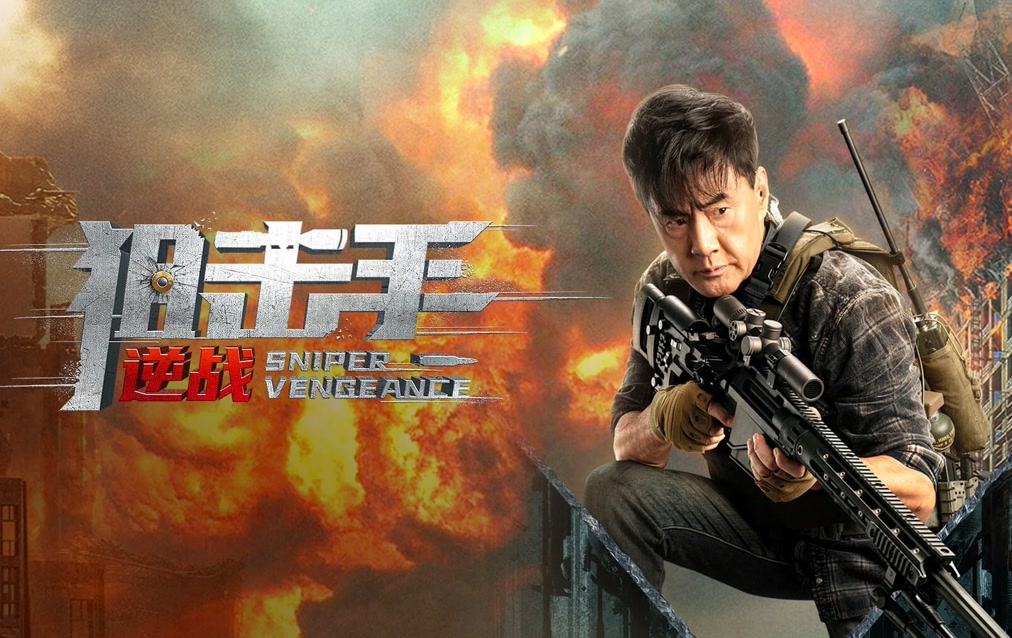 Xạ Thủ Bắn Tỉa Phản Kích