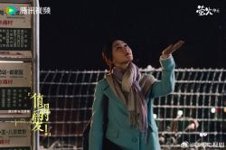 Xứng Đáng Để Yêu