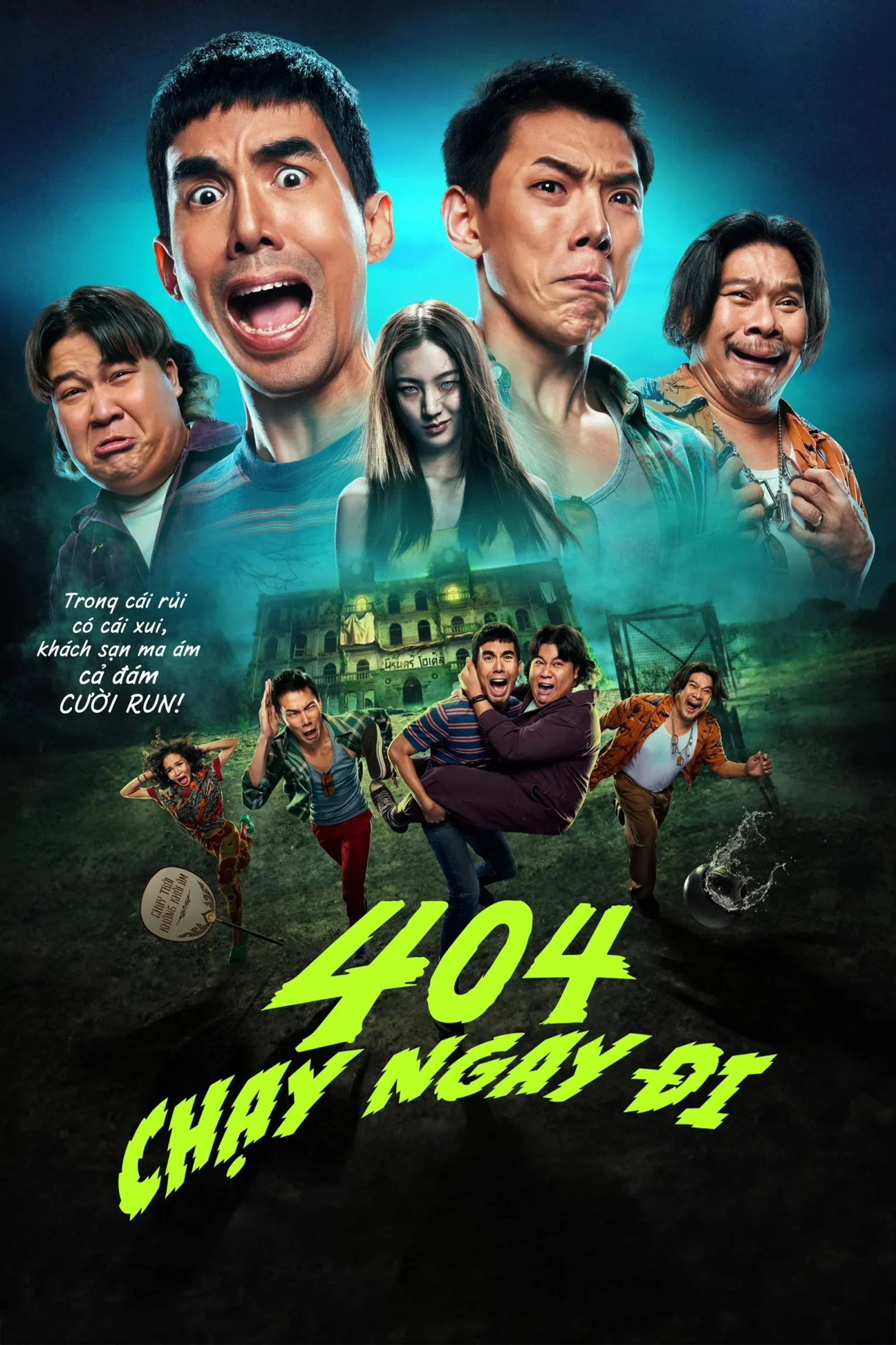 404: Chạy Ngay Đi