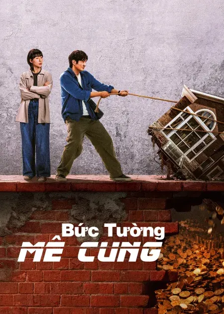 Bức Tường Mê Cung