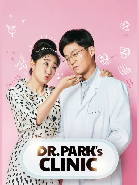 Dr. Park"s Clinic