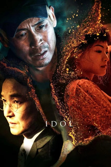 Gia Đình Tội Ác