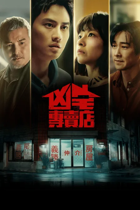 Môi Giới Nhà Ma