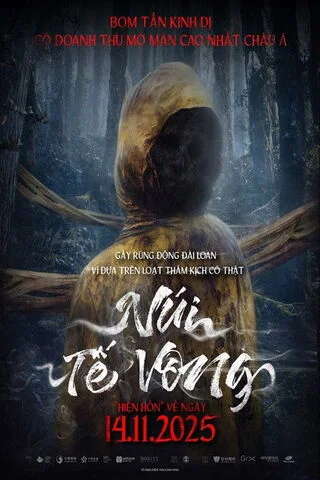 Núi Tế Vong